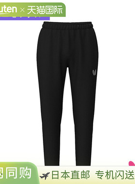 日本直邮蝴蝶乒乓球服（男士/中性款）Wilbur TR 裤子 中性款 523