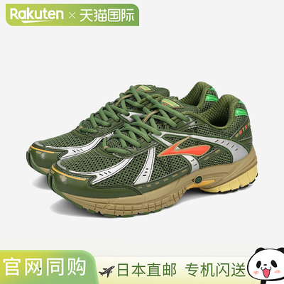 日本直邮BROOKS ADRENALINE GTS 10 男士低帮运动鞋卡其绿1000581