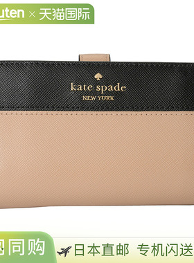 日本直邮kate spade madison KC511 200 女士 米色 黑色 黑色