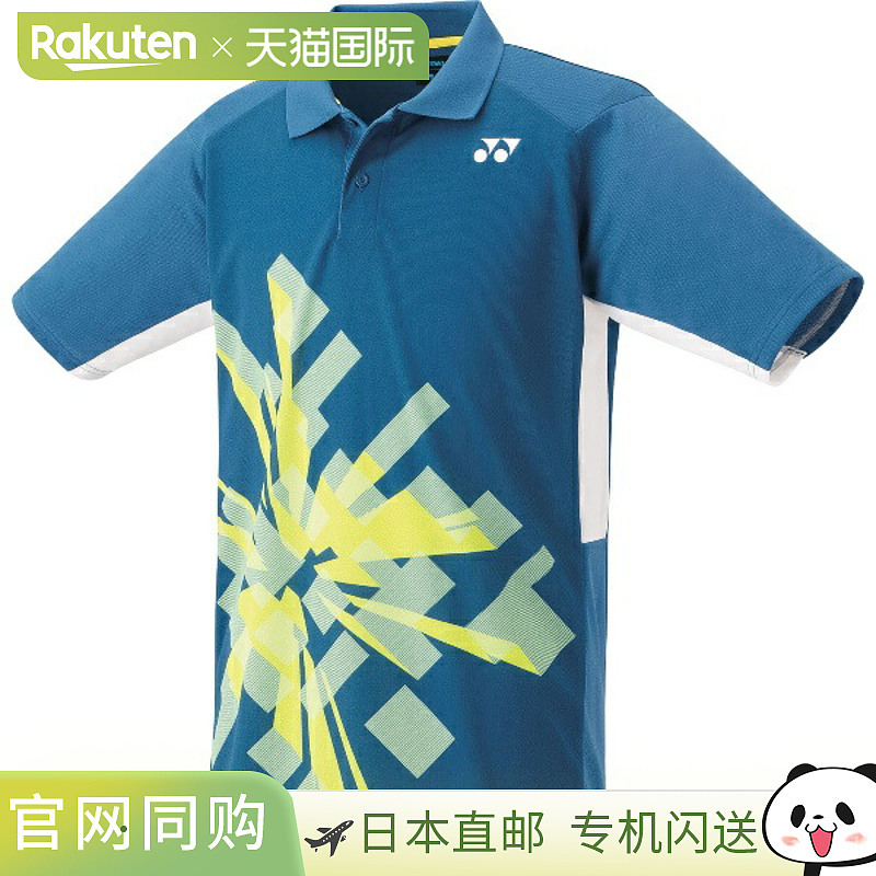 Yonex 青少年比赛衬衫,网球比赛衬衫 JR 10674J-817,青少年男孩