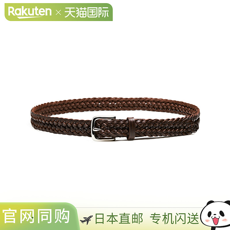 BEORMA LEATHER COMPANY 25 毫米互扣编织皮带 P0011[MUS]