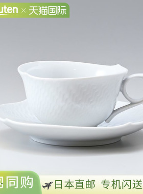 日本直邮MEISSEN德国梅森 波玩白茶杯盘220ml000001-29633-1餐具