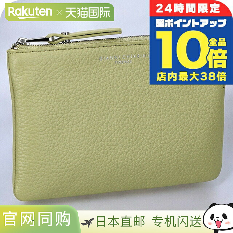 日本直邮Gianni Chiarini 女士零钱包 PF 8230 GRN 绿色零钱包小
