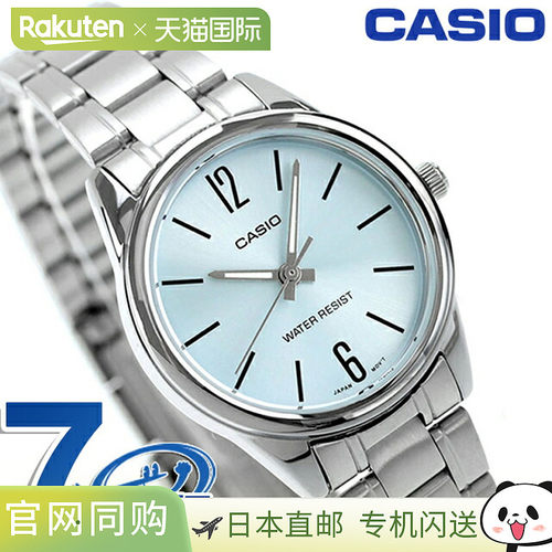 日本直邮卡西欧CASIO LTP-V005D-2B标准Chipkashi女士手表品牌卡