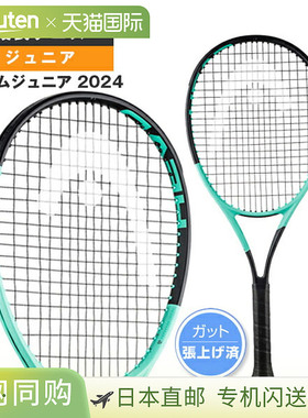 日本直邮 空拍 头网球拍 BOOM JR. 2024/BOOM JR. 2024/青少年 (2