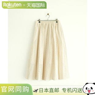 [VM251IN00302] Vincent et Mireille 棉质蕾丝半身裙