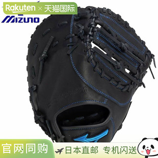 日本直邮美津浓青少年垒球蓝色 1AJCK32500 捕手/一垒手棒球手套