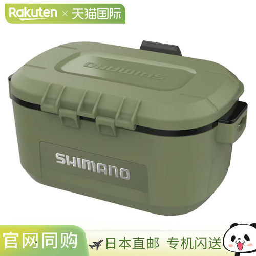 日本直邮Shimano Thermobait 不锈钢卡其色 CS-131Y新款