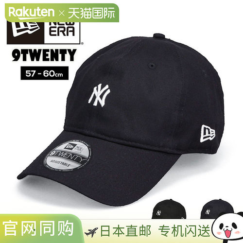 日本直邮New Era 9TWENTY MINI LOGO 水洗棉棒球帽 - 可调节尺寸N