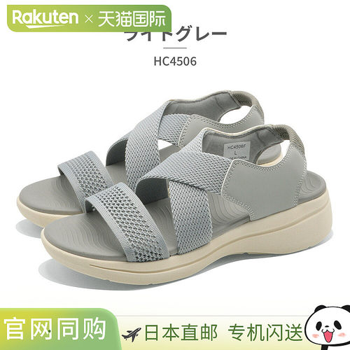 Hashed Coorde 女款 Flyknit X-Cross 橡胶凉鞋 HC4506 Hashed Co