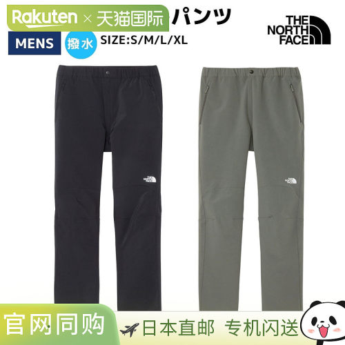 日本直邮THE NORTH FACE Alpine Light Pant 男士休闲长裤 NB3230