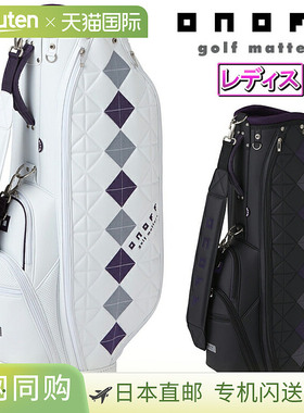 GLOBERID ONOFF 女士轻便球童包新品“OB7925”