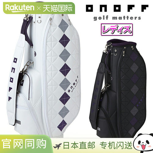 GLOBERID ONOFF 女士轻便球童包新品“OB7925”