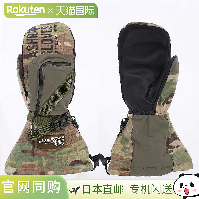 ASHRAM 男士 GORE-TEX 连指手套，带 POD 功能，适合单板滑雪和双