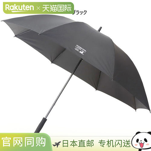 日本直邮Captain Stag CS Black Label 男女通用防紫外线遮阳伞适