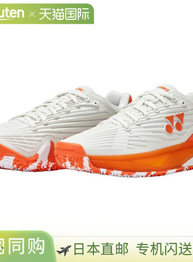 日本直邮尤尼克斯 Power Cushion Eclipse 5 男士 GC 网球鞋适用