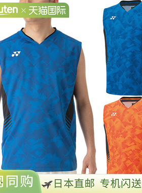 日本直邮YONEX女款羽毛球服比赛服志田千阳同款训练服正品20871夏