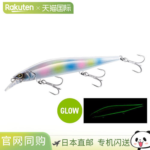 日本直邮Shimano Lure Ocea Loud Jerk 120S 010 Glow Back Candy