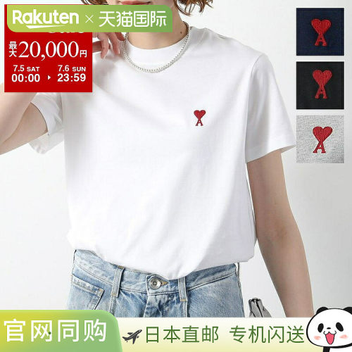 Ami Paris T恤 BFUTS035.724 女款 Ami de Coeur 短袖圆领 心形标