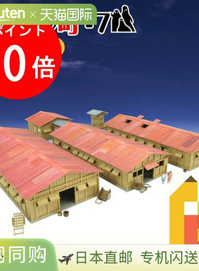 日本Sankei Miniatuart迷你纸模型立体小屋吉卜力“千与千寻”系