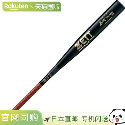日本直邮ZETT 硬金属球棒 ZettPower GB 84cm 棒球棒 BAT10384-19