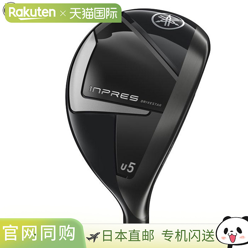 日本直邮雅马哈男士 INPRES DRIVESTAR Inpress Drivestar Utilit