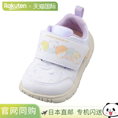 日本直邮ACHILLES Shunsoku 足部护理 Sumikko Gurashi JB-113 薰