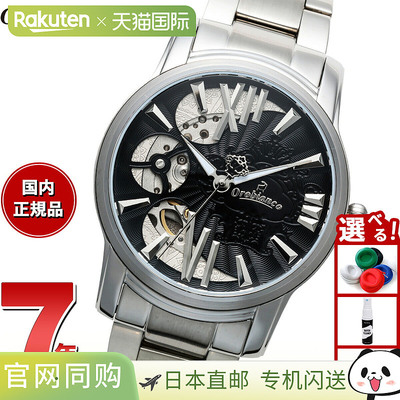 日本直邮Orobianco 男士手表ORAKLASSICA OR005-00