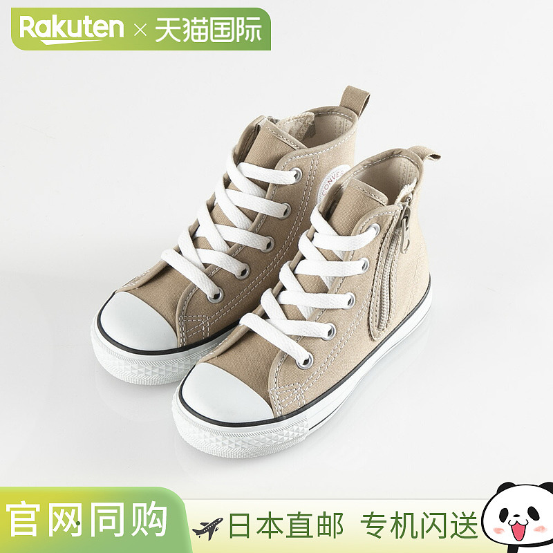 匡威 CONVERSE 儿童运动鞋 儿童 All Star N Colors OX CHILD ALL
