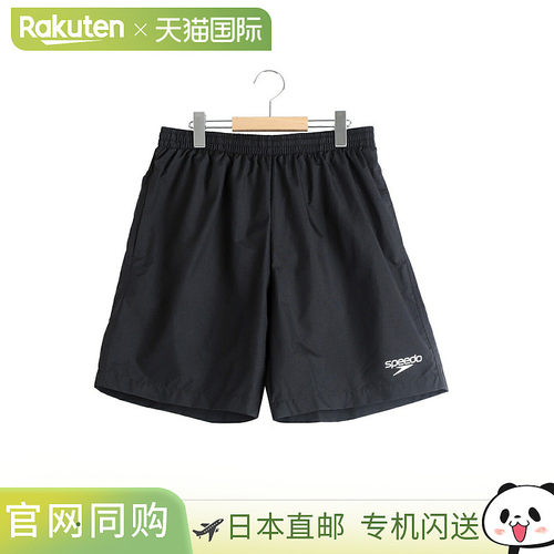 日本直邮Speedo：SP 短裤：SL42620