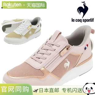 防L sportif 码 女士运动鞋 Lift Charte LCS coq 日本直邮Le