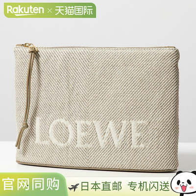 日本直邮LOEWE 手拿包 OBLONG POUCH C730C63X18 女士提花帆布 皮