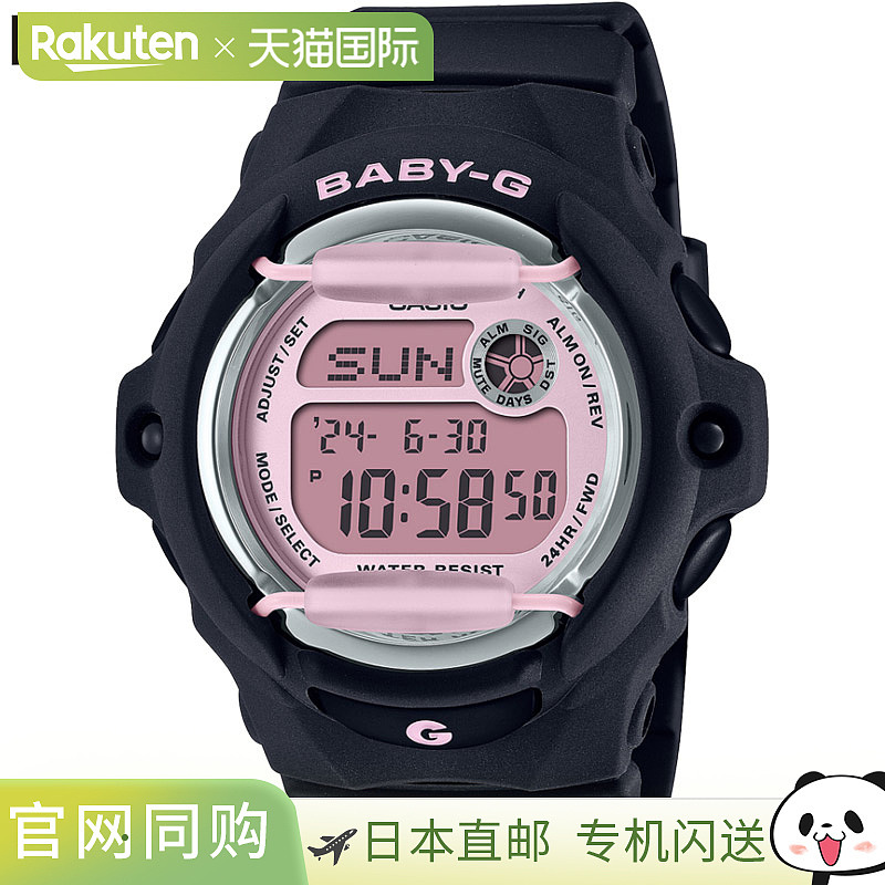 日本直邮卡西欧女士 BABY-G 手表防水深度达 20 ATM防震海外旅行C