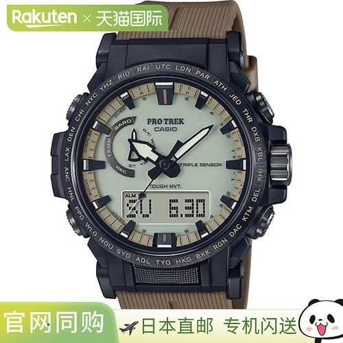 日本直邮卡西欧 PRO TREK 登山系列手表 PRW-61LD-5JF