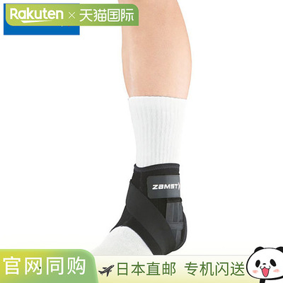 ZAMST 护踝 A1 短款右 L 码 脚踝用品装备配件物品商品配件运动运