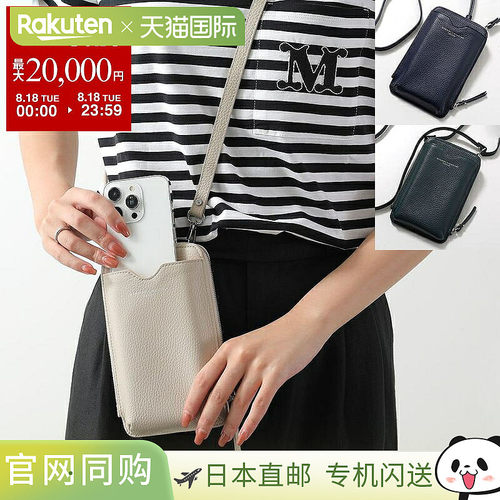 日本直邮GIANNI CHIARINI 手机壳 WALLETS DOLLARO 多口袋 PFW509