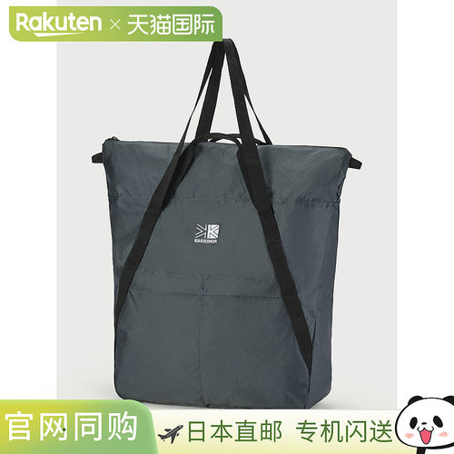 日本直邮Karrimor Mars Tote 30 - 一款两用旅行背包/双肩包/背包