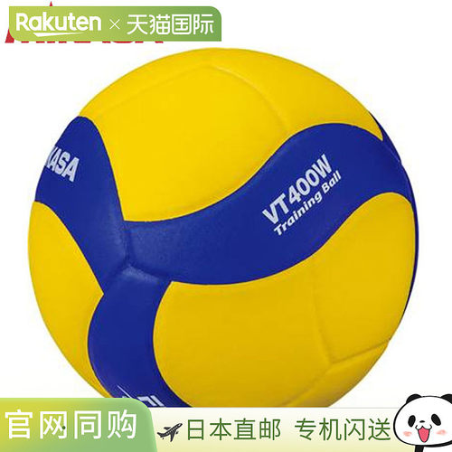 日本直邮MIKASA VT400W 排球4号训练球400克人造革训练球适用于成