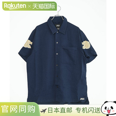 日本直邮TAION 半袖人造丝衬衫 男士上衣 [TAION-NDSH09JS-HS-2]