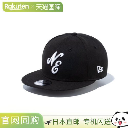 日本直邮New Era 儿童 9FIFTY 经典标志 经典标志 黑色 白色 儿童
