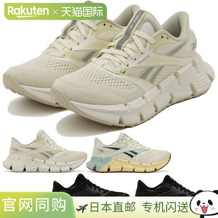 日本直邮Reebok 女士 Floatzig 2 慢跑鞋适合慢跑和马拉松（10022