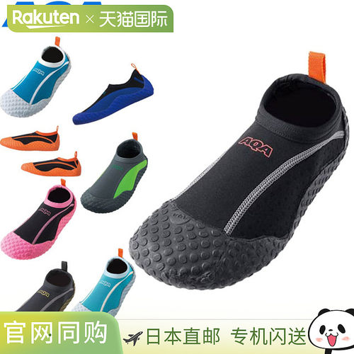 日本直邮AQA 靴子 海洋靴 浮潜鞋 III 男女通用 用品 装备 物品