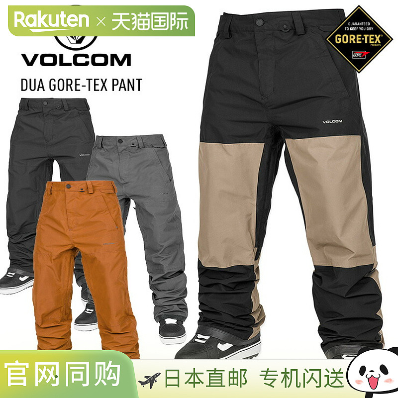 日本直邮VOLCOM DUA GORE-TEX PANT单板滑雪滑雪裤装G1352519
