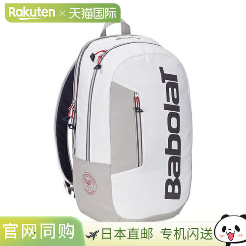 日本直邮Babolat Pure Lite 温布尔登网球包（可装3支球拍）75311