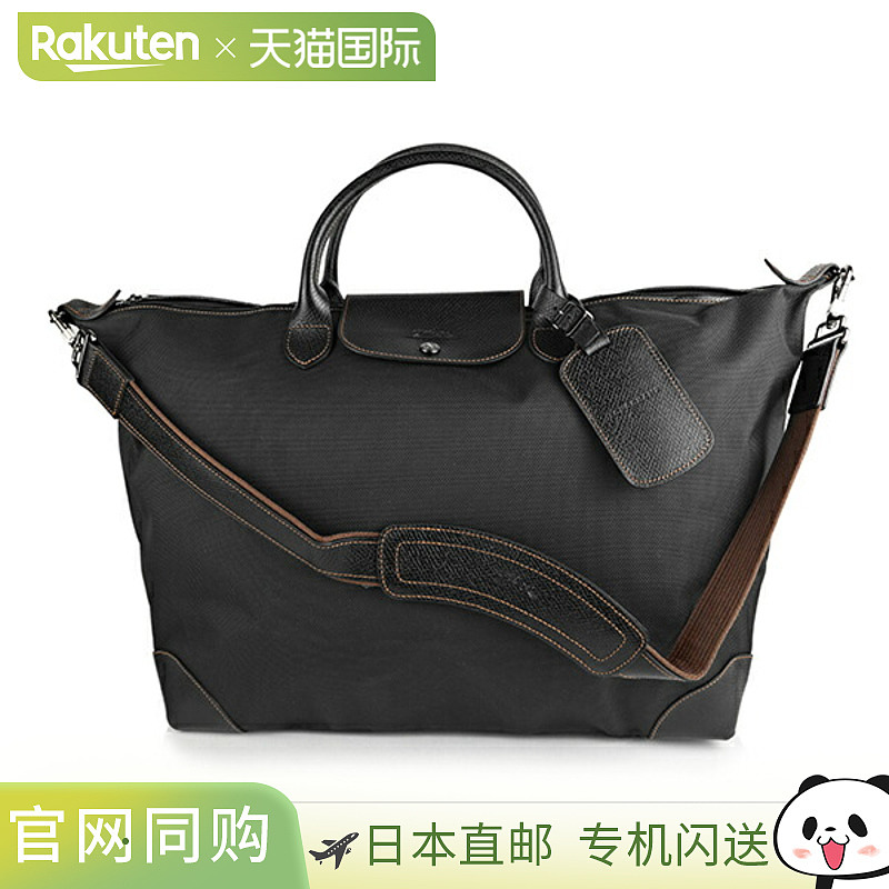 LONGCHAMP珑骧 波士顿包 Boxford 女士时尚旅行包短柄S码 1624 08