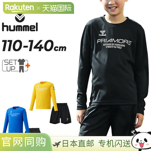 日本直邮Hummel 儿童 Priamore 长袖T恤和短裤套装（5'1-5'6