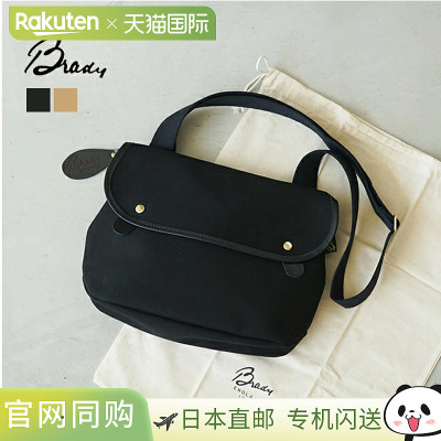 [AVON] [附带储物袋] Brady AVON 单肩包