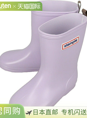 Stample 儿童雨靴 薰衣草色 75005 63