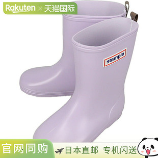 Stample 儿童雨靴 薰衣草色 75005 63