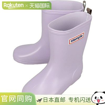 Stample 儿童雨靴 薰衣草色 75005 63